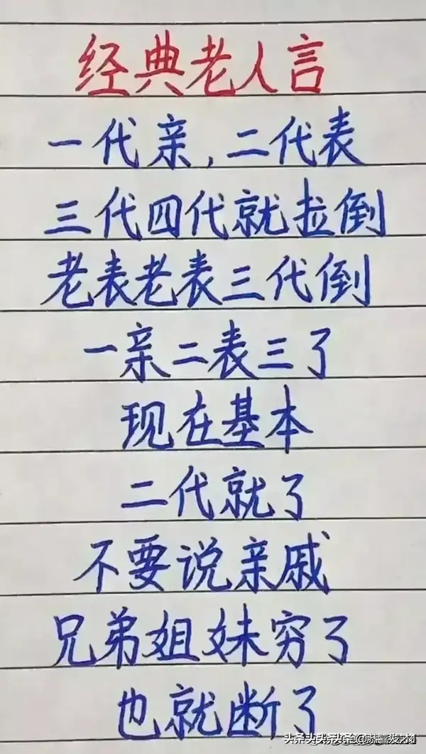 過了生日才算本命年_本命年過生日有什麼講究_生日過後本命年過完算結束了嗎