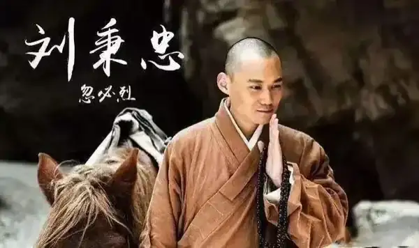 元朝總設計師劉秉忠 ，培養人才，建章立制，規劃兩都，功勳卓著