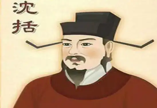 北宋科學奇才沈括 ，政績卓著，知識淵博，寫成《夢溪筆談》，名垂青史