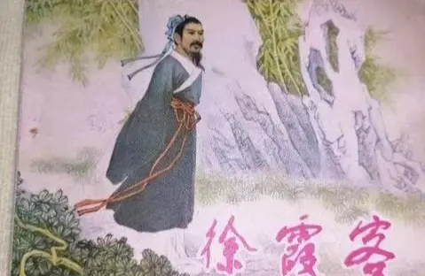 明代地理學家徐霞客，徒步走遍大江南北，留下千古奇書