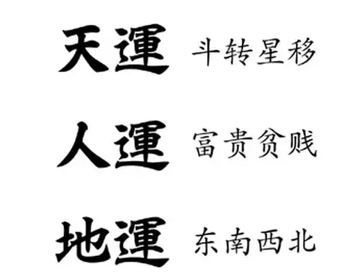 八字能算準人的一生嗎_生辰八字能算出一身的命運嗎_八字可以算人一生媽