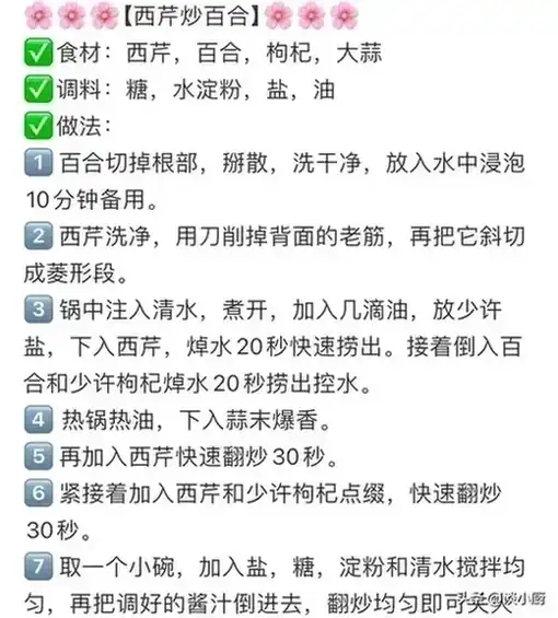 立秋滋陰潤燥的食物__秋天滋陰潤燥的食物有哪些