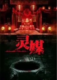 八字純陰天命之人_純陰八字命硬_八字純陰天生好命
