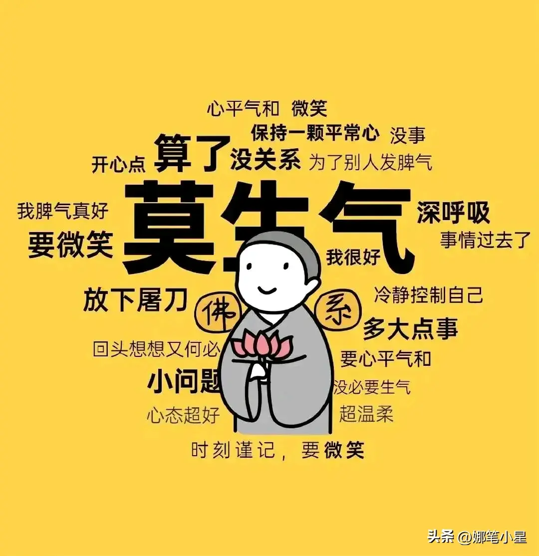 女人30歲要做的是事_女人做事應該要有手段嗎_女人必須做到