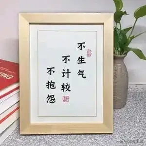 女人做事應該要有手段嗎_女人30歲要做的是事_女人必須做到